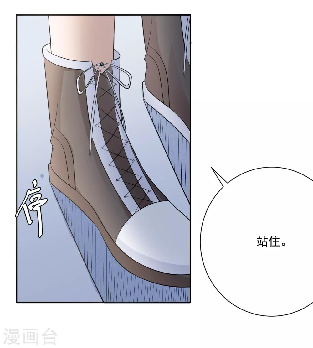 第13话 请开始你的表演10