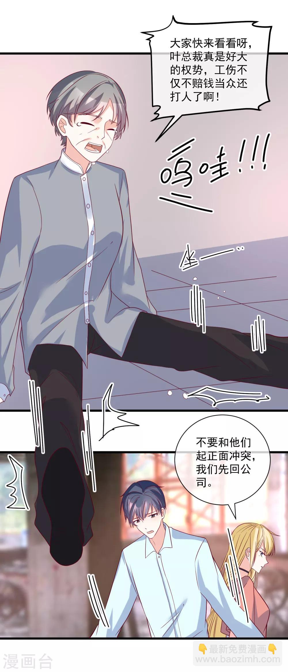 第100话 工地出事28