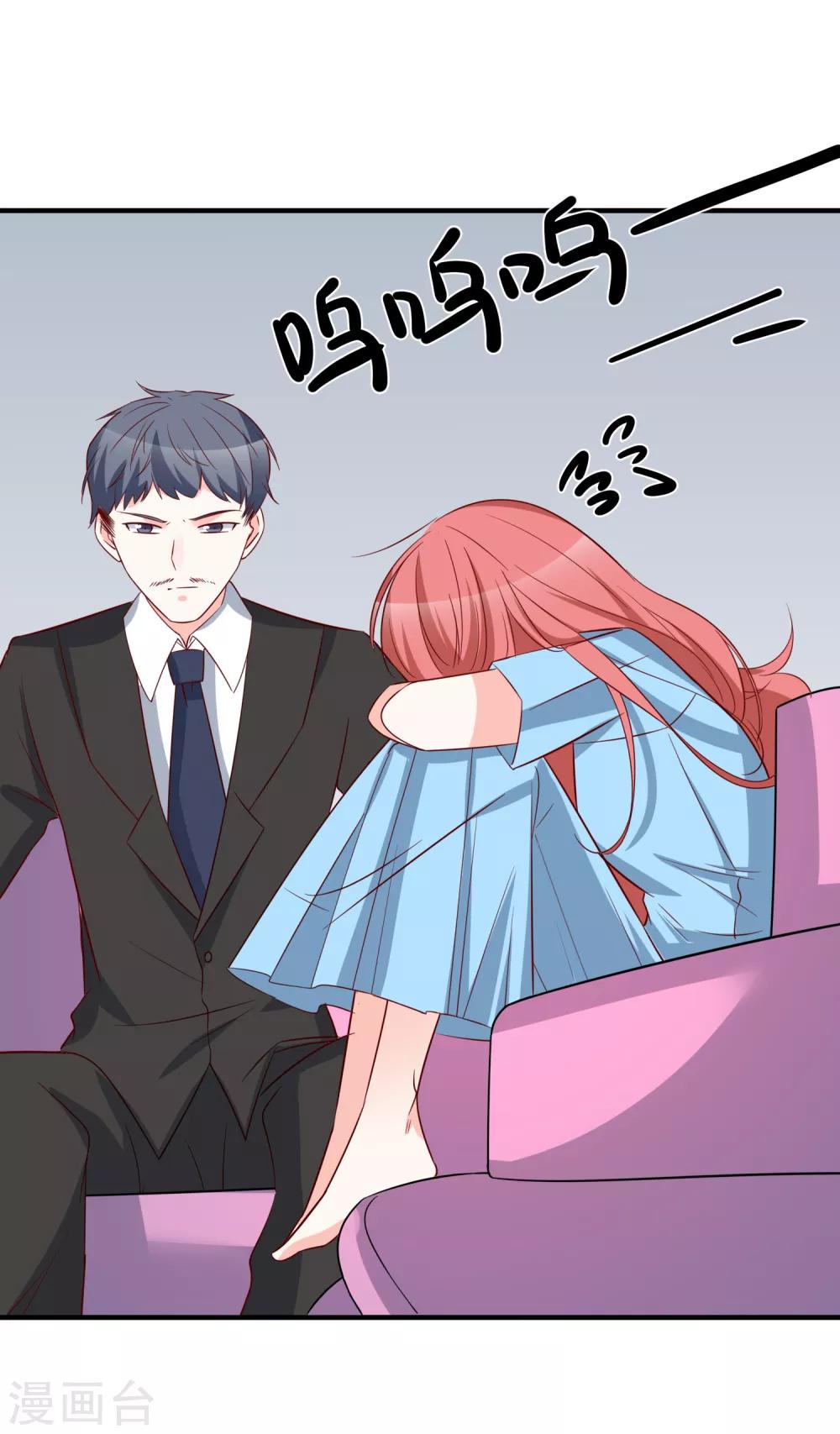 第33话 开始反击9