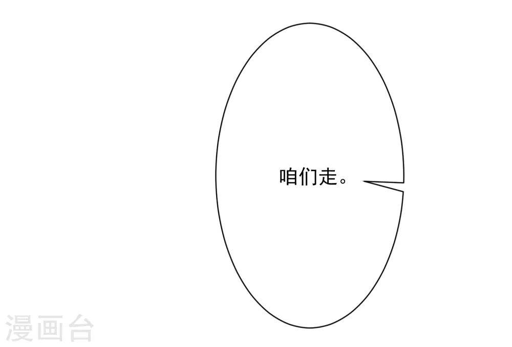 第6话 家人即仇人14