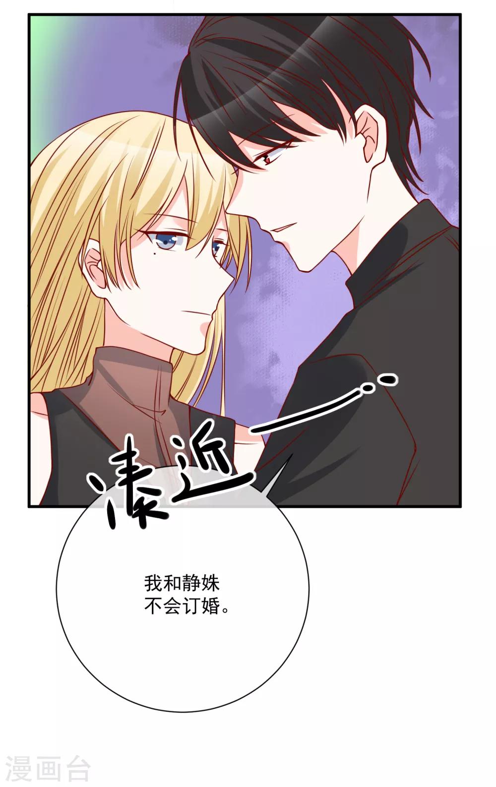 第48话 拿第一有什么难2