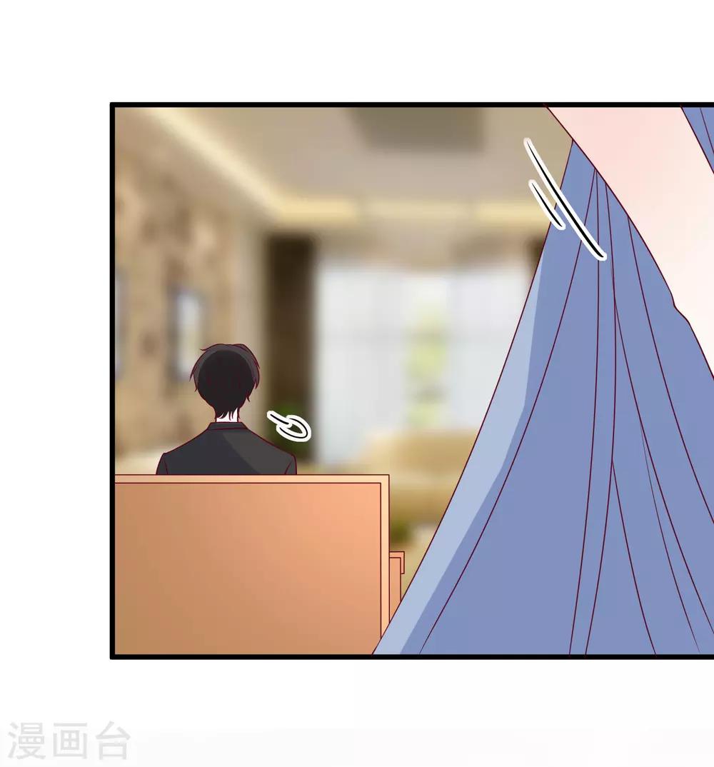 第87话 出道听我的5