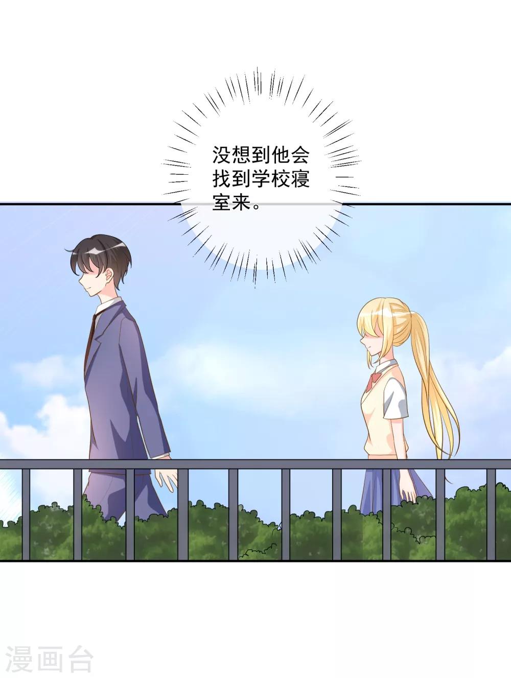 第18话 紧急营救1