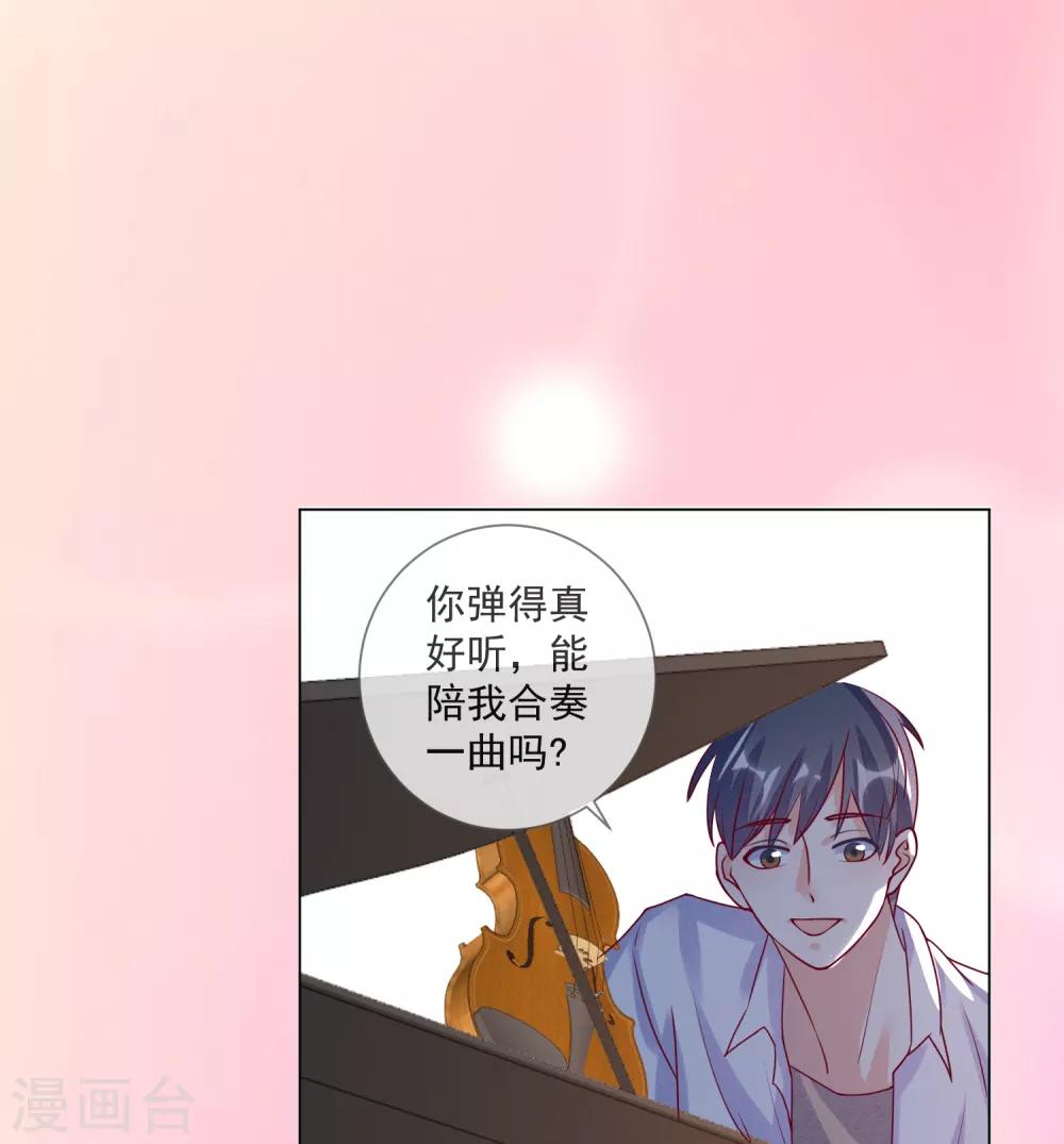 第106话 假冒凌骁8