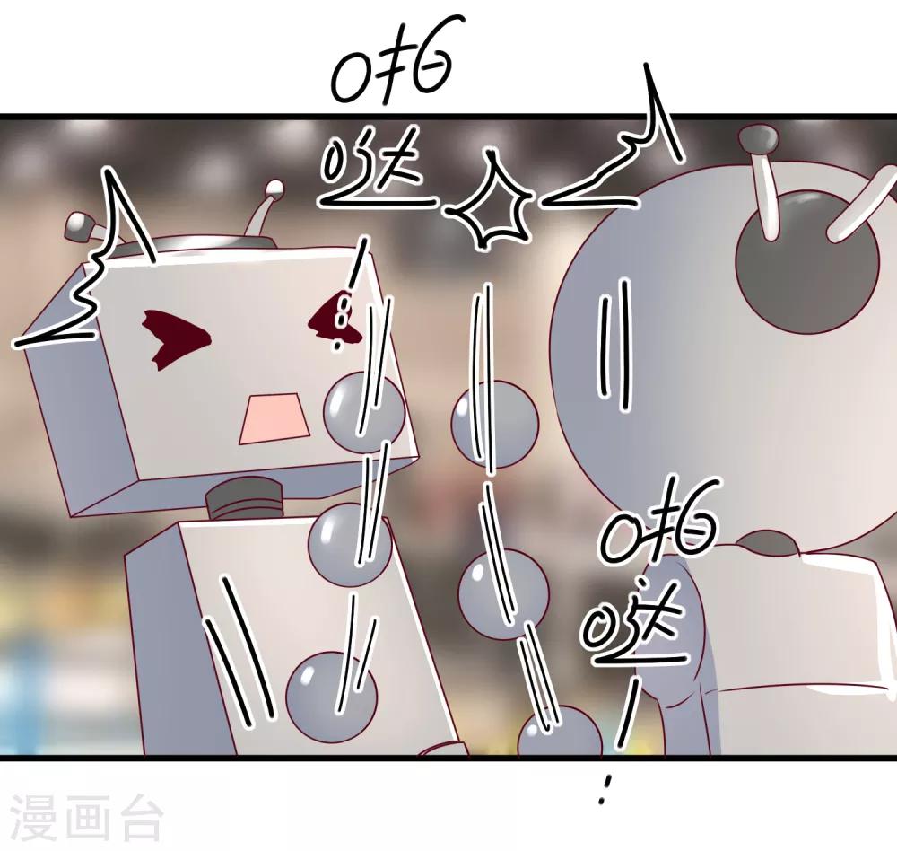 第95话 还是来晚了9