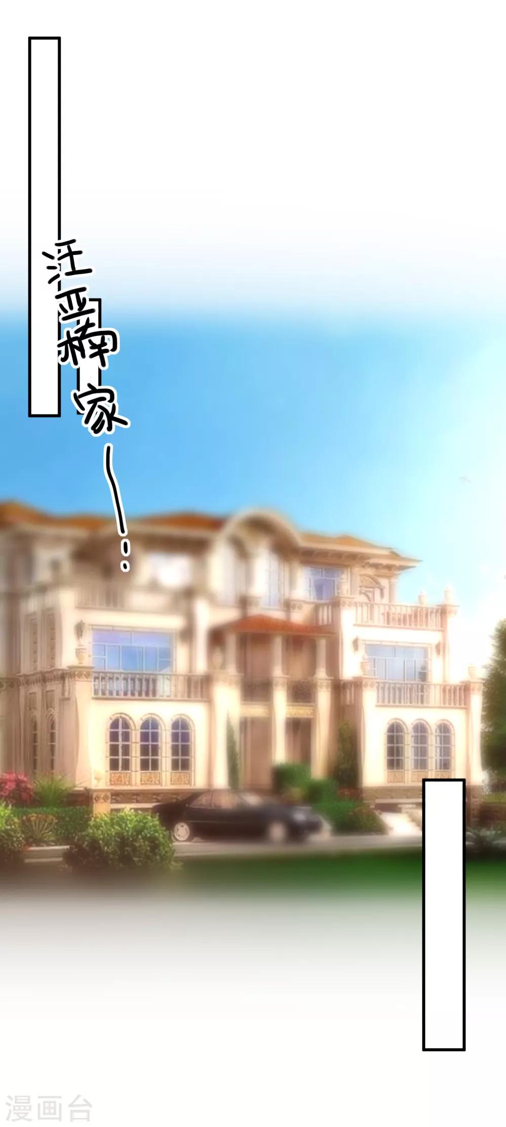 第80话 又见面了22