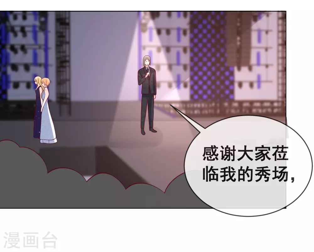 第109话 偷亲25