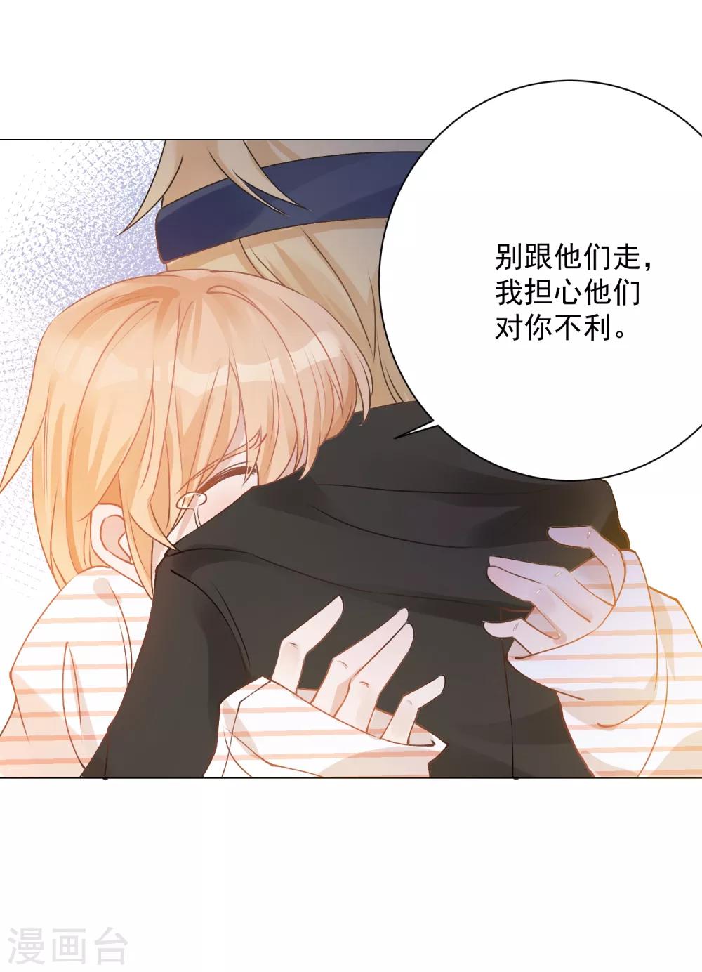 第4话 安市恶霸绑架花季少女16
