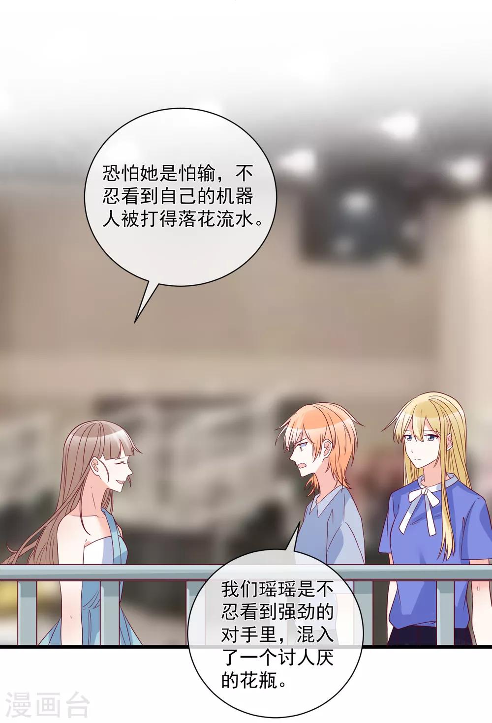 第95话 还是来晚了12