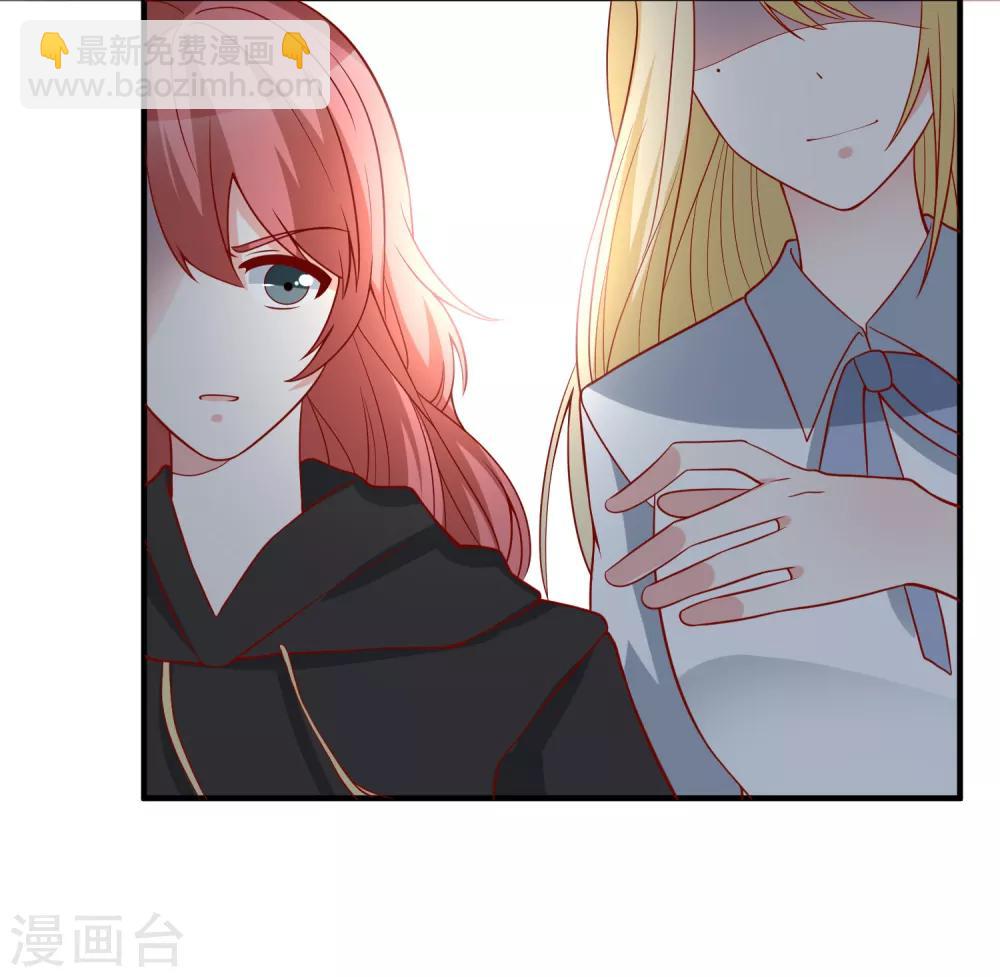 第45话 遭暗算14