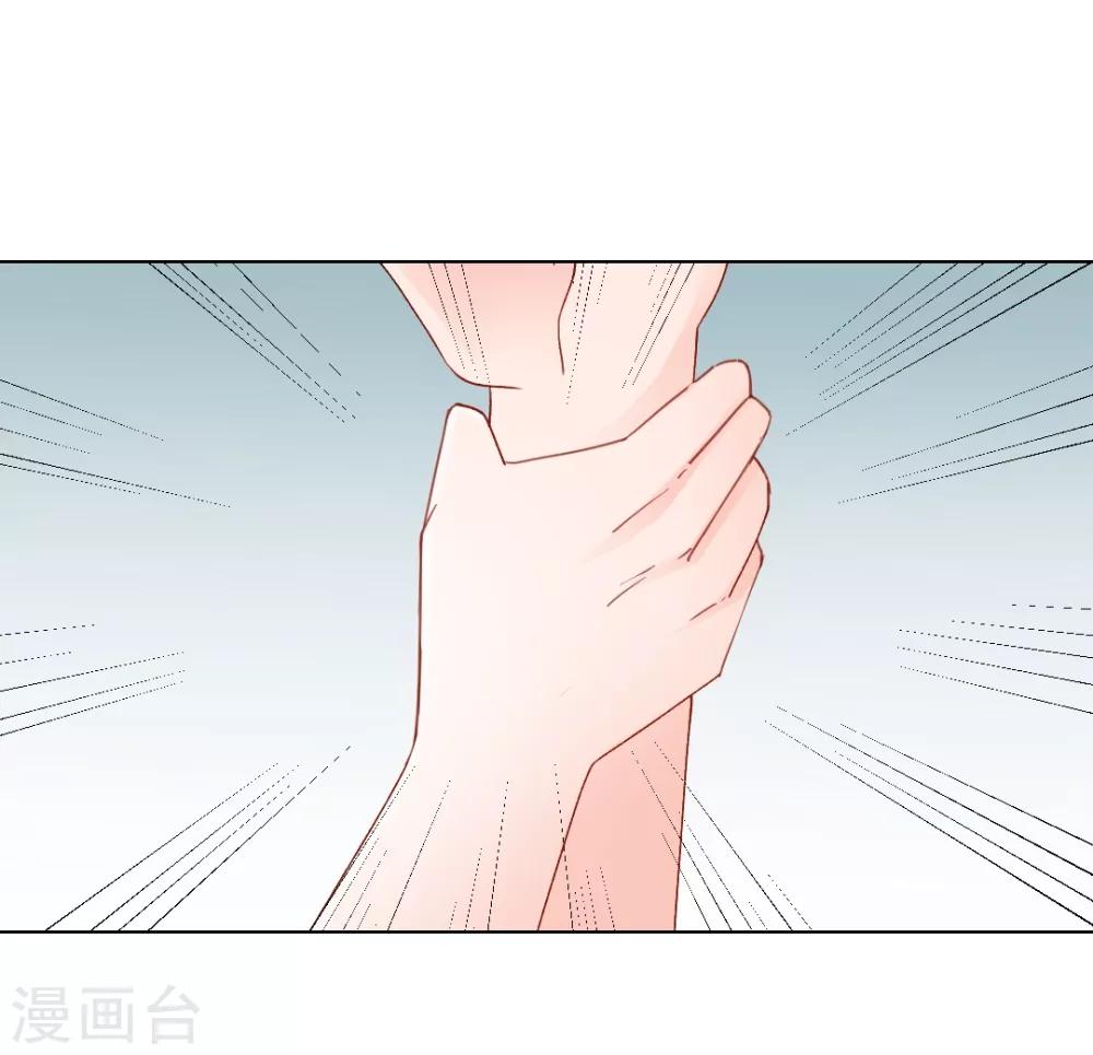 第9话 深陷风波，神秘帅哥帮解围3