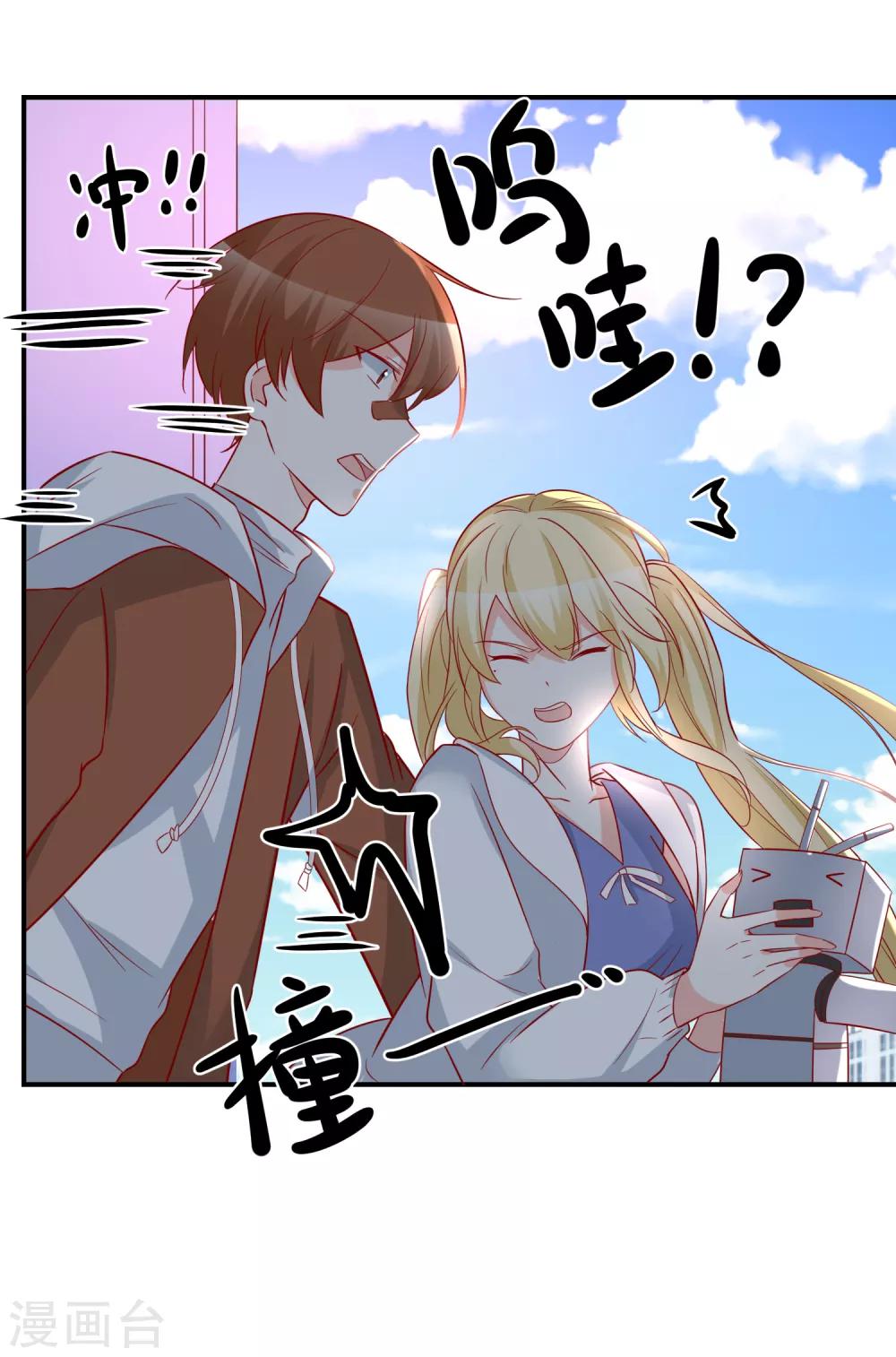 第35话 反将一军9