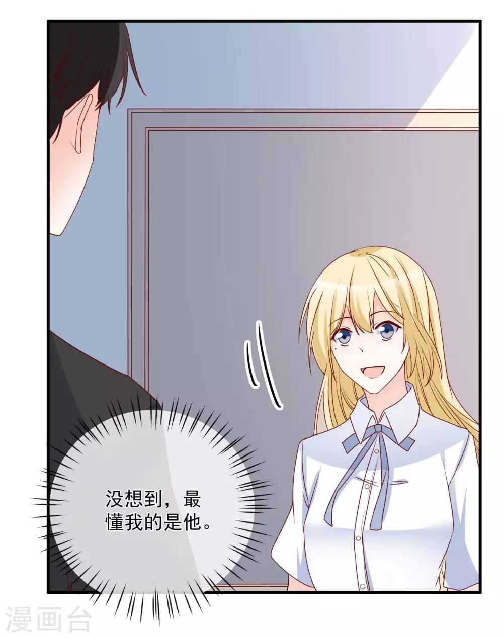 第78话 正面刚5