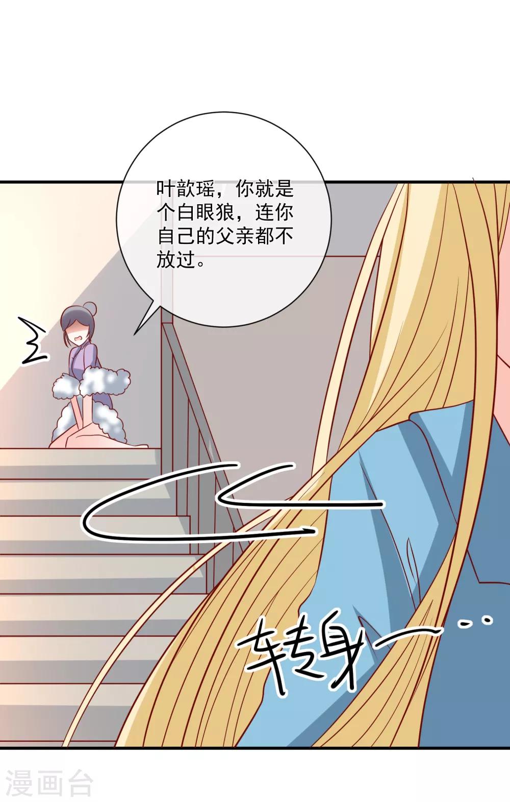 第73话 看热闹25