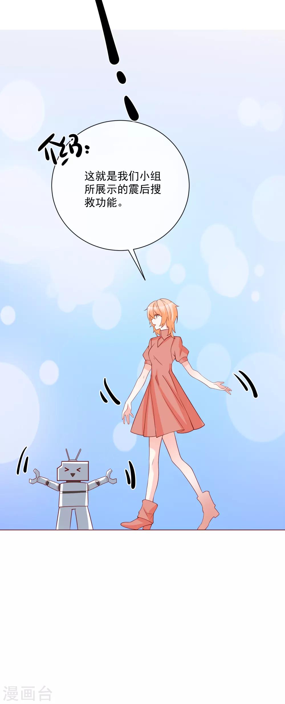 第35话 反将一军29