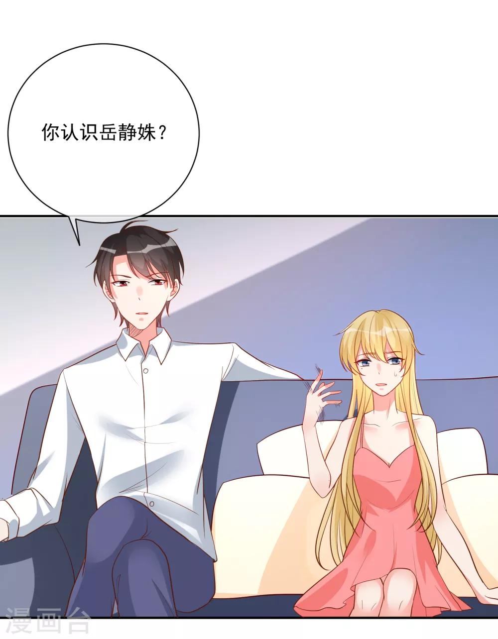 第18话 紧急营救17