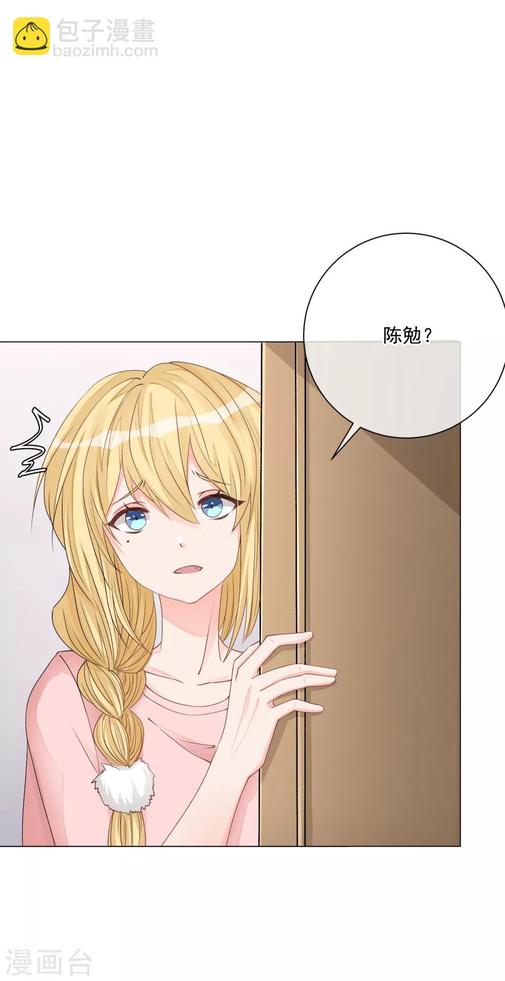 第8话 无家可归被凌少收留1