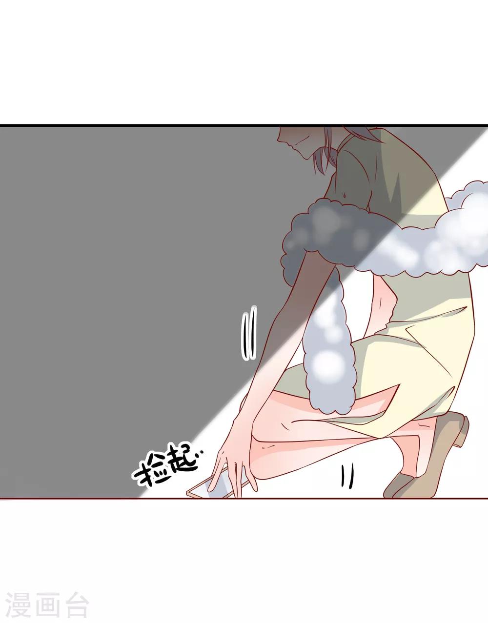 第75话 一出好戏13