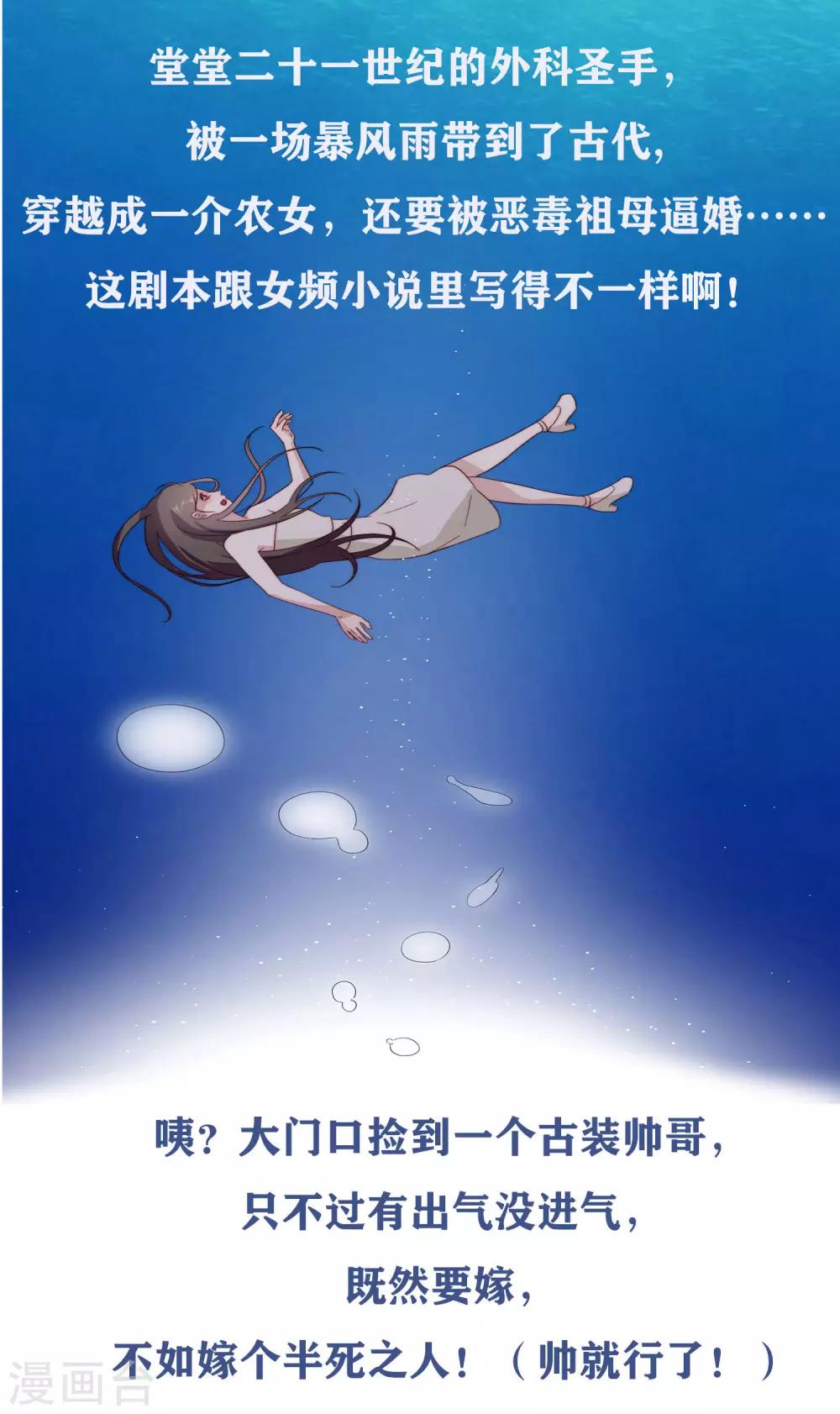 第79话 只要有你32