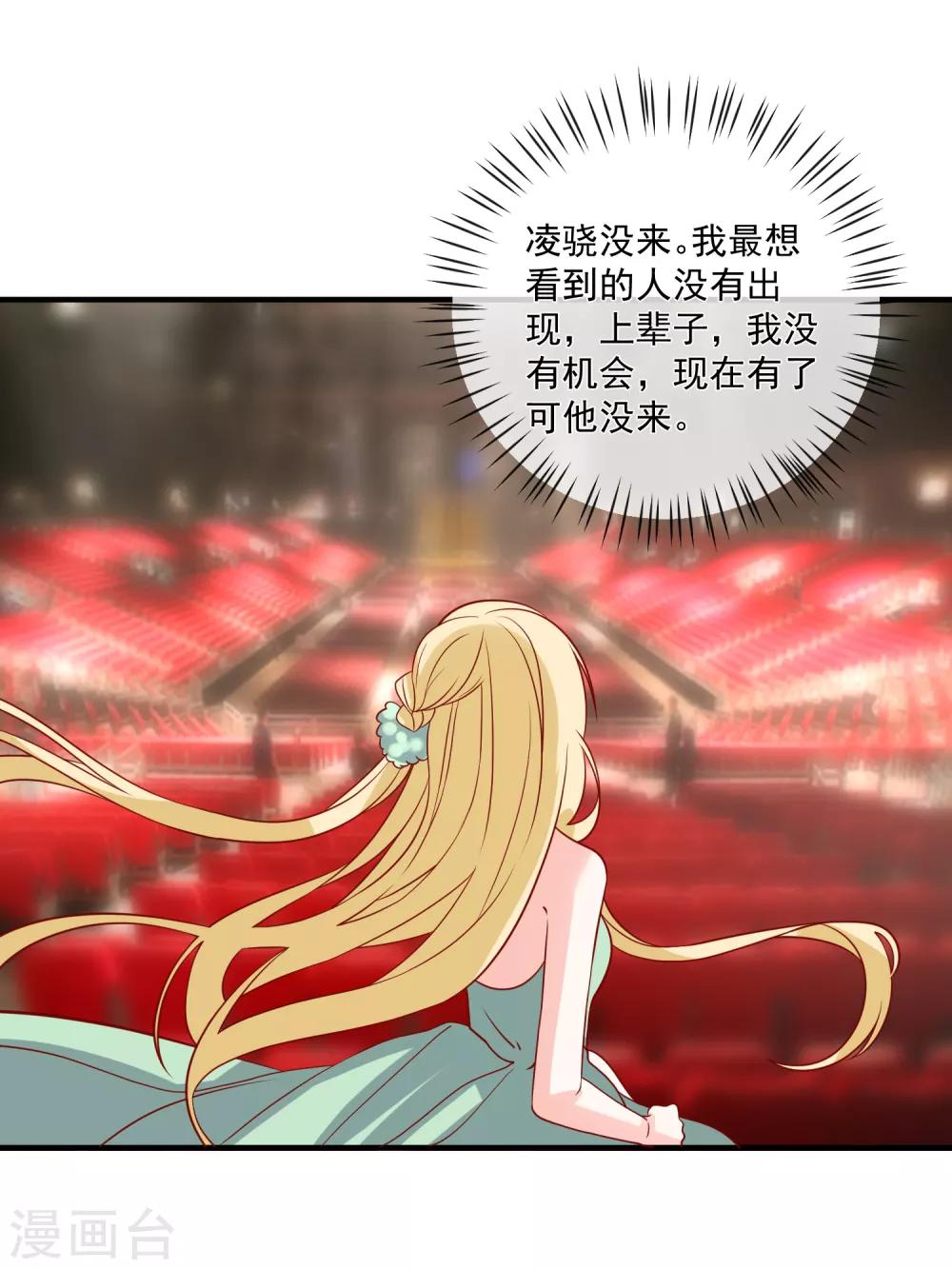第69话 我是玲珑21