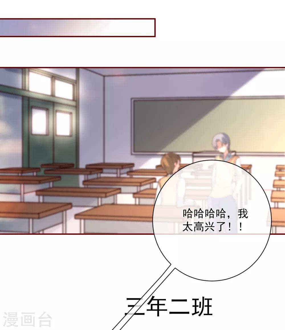 第16话 凌少出手解围14
