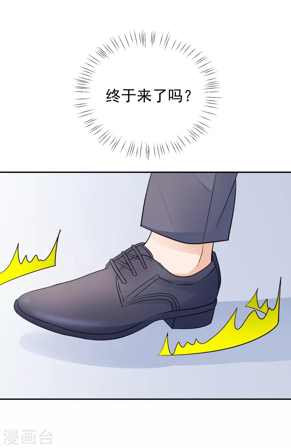 第14话 不听话是要被罚的哦！25