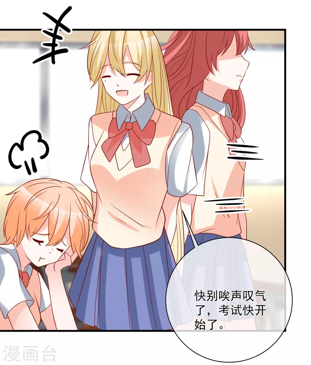 第47话 最亲近的人3