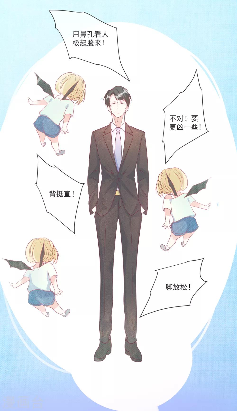 第106话 假冒凌骁23
