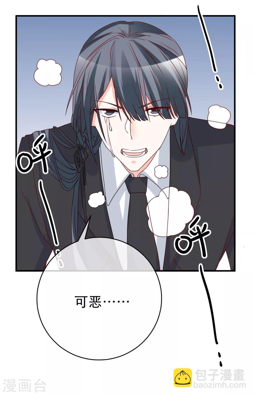 第74话 全线代言人29