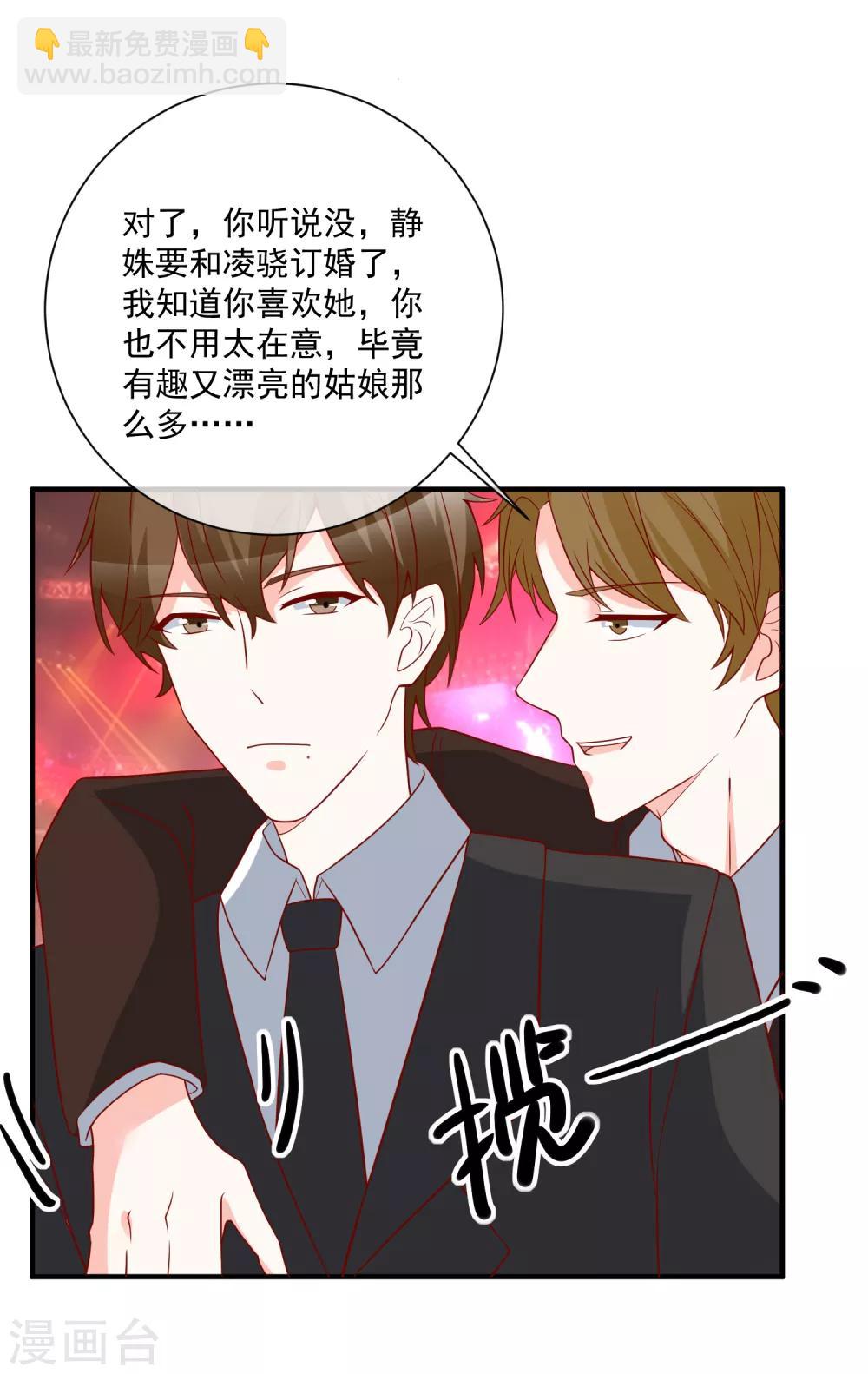 第46话 你一定能找到我16