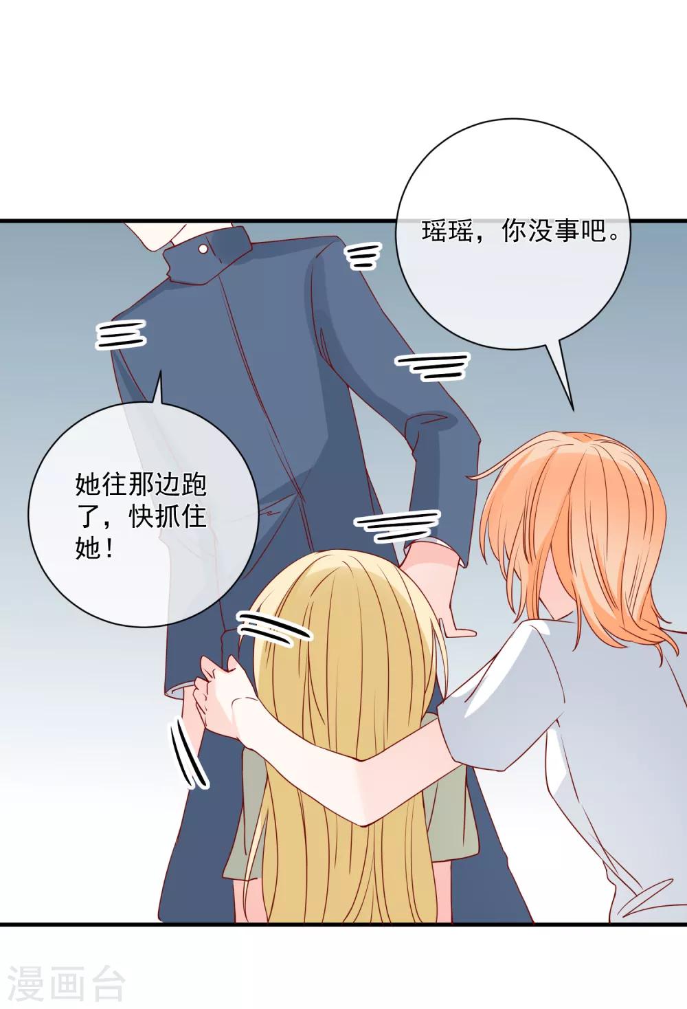 第70话 偷鸡不成蚀把米17