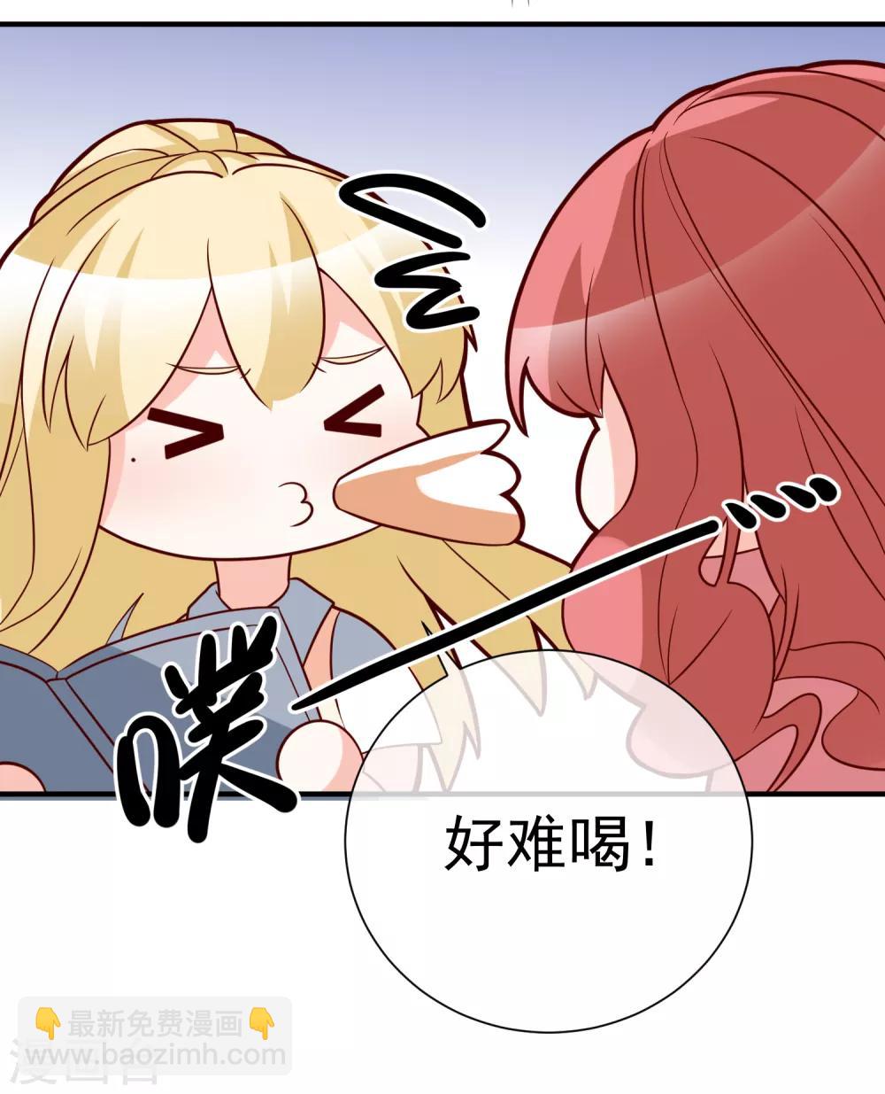 第38话 萌妹降临12
