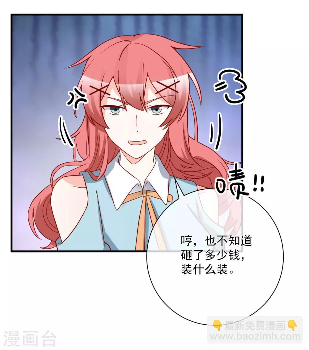 第61话 智商碾压15