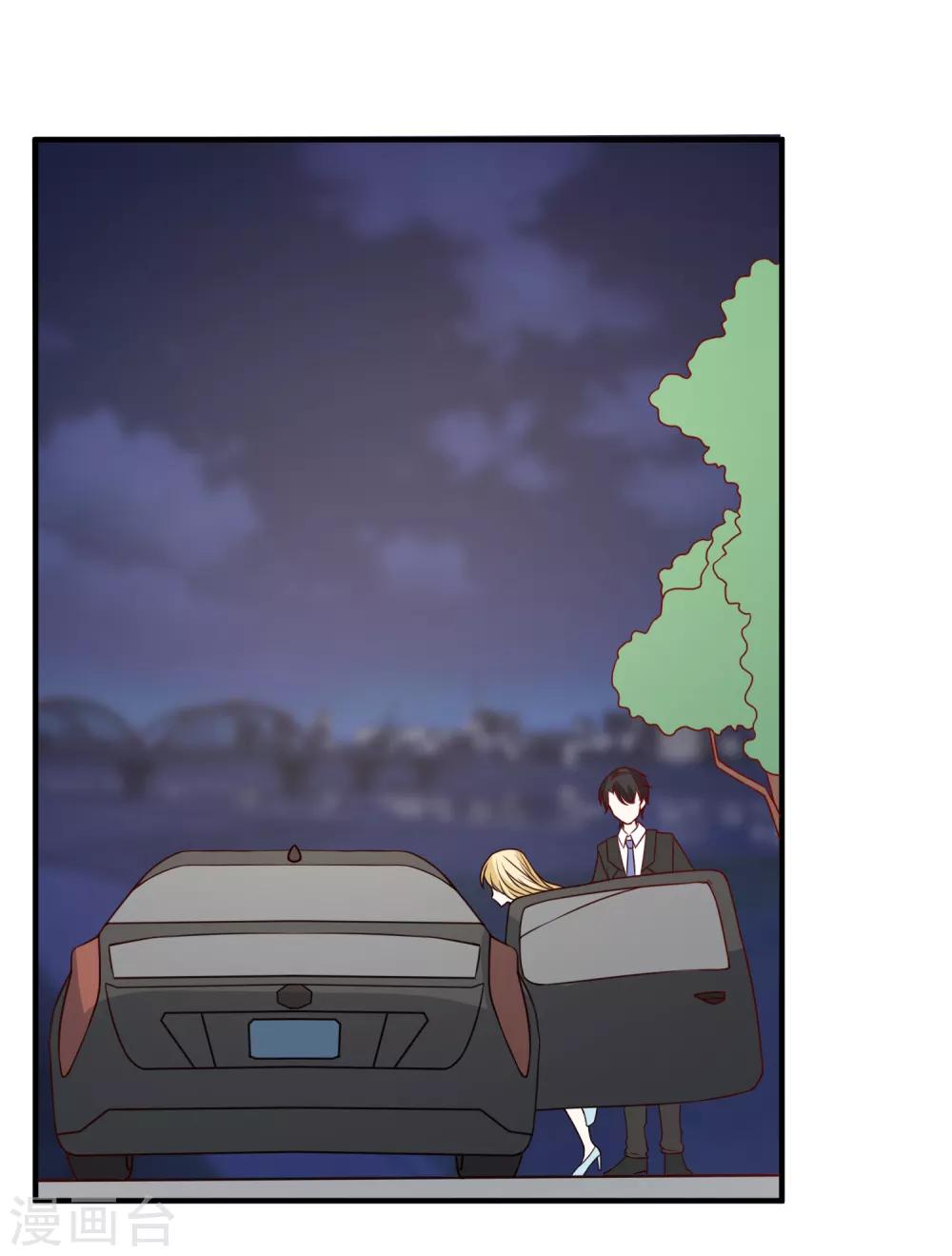 第54话 陈律师5