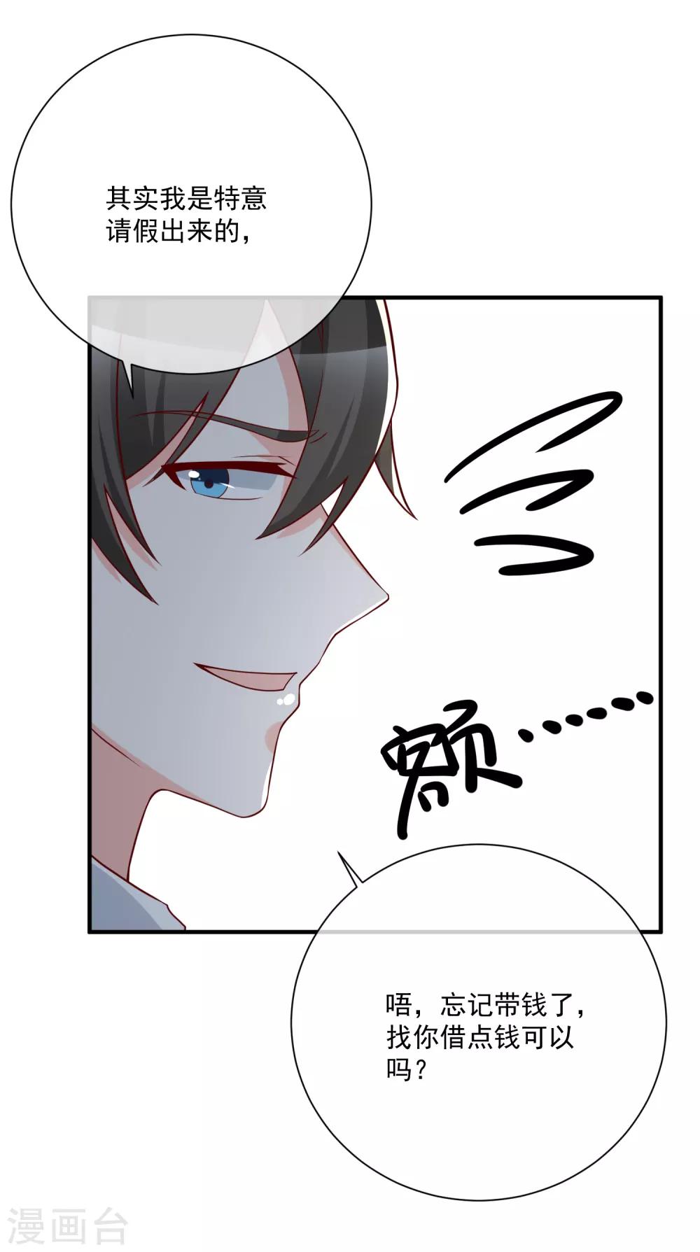 第37话 女神5