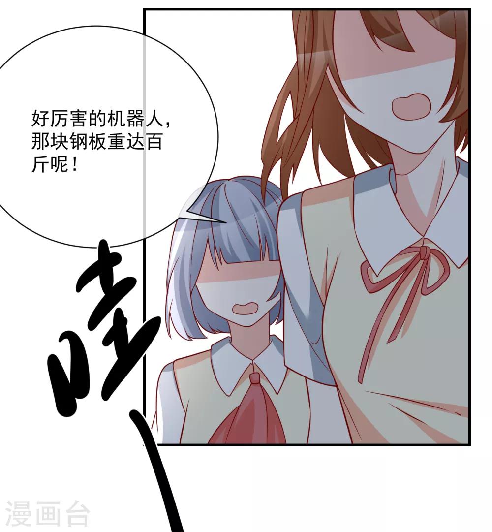 第35话 反将一军28