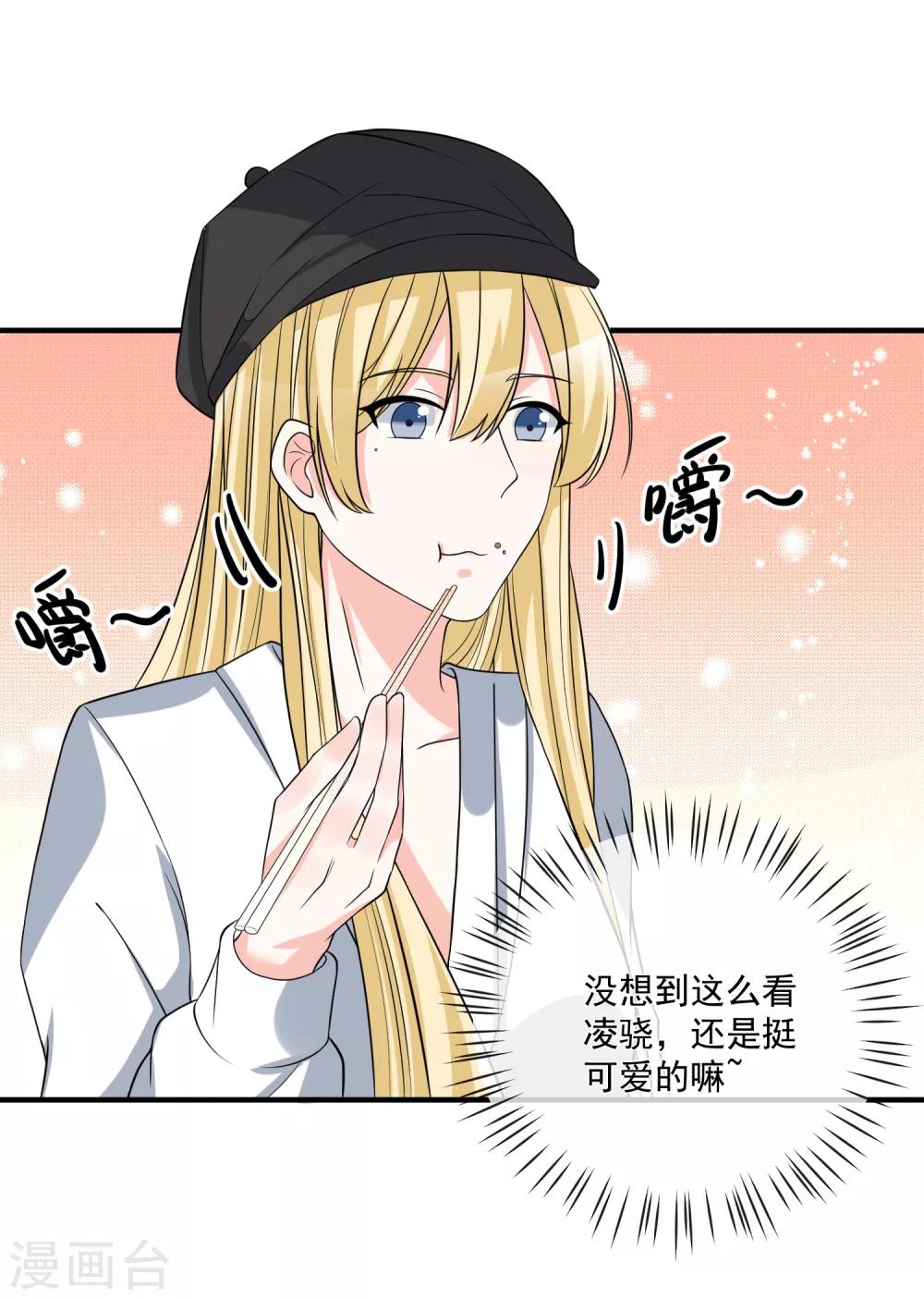 第37话 女神35