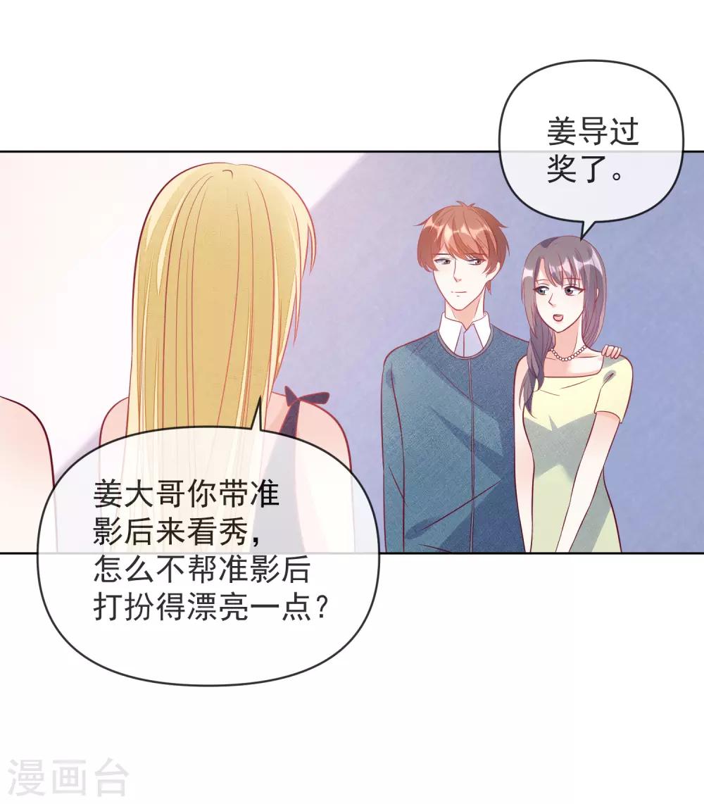第110话 胸口碎大石3