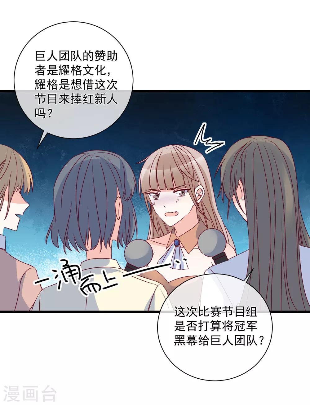 第94话 营销鬼才13