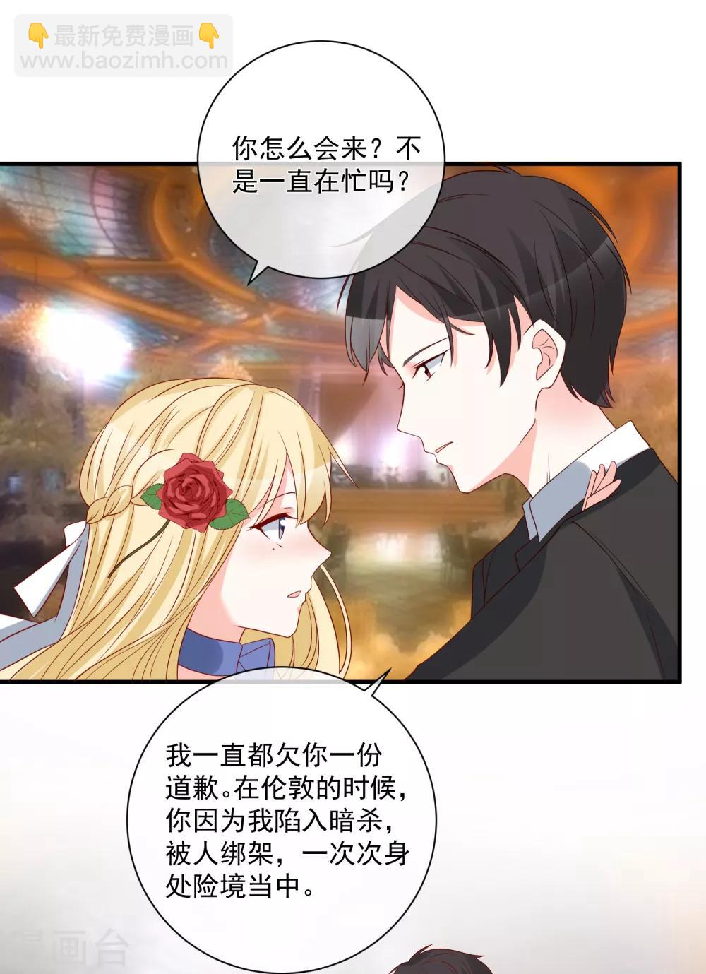 第56话 你的主场20