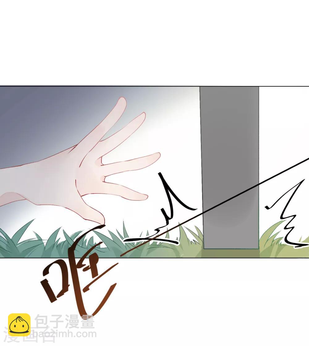 第1话 命丧鳄口，涅槃重生只为复仇！21