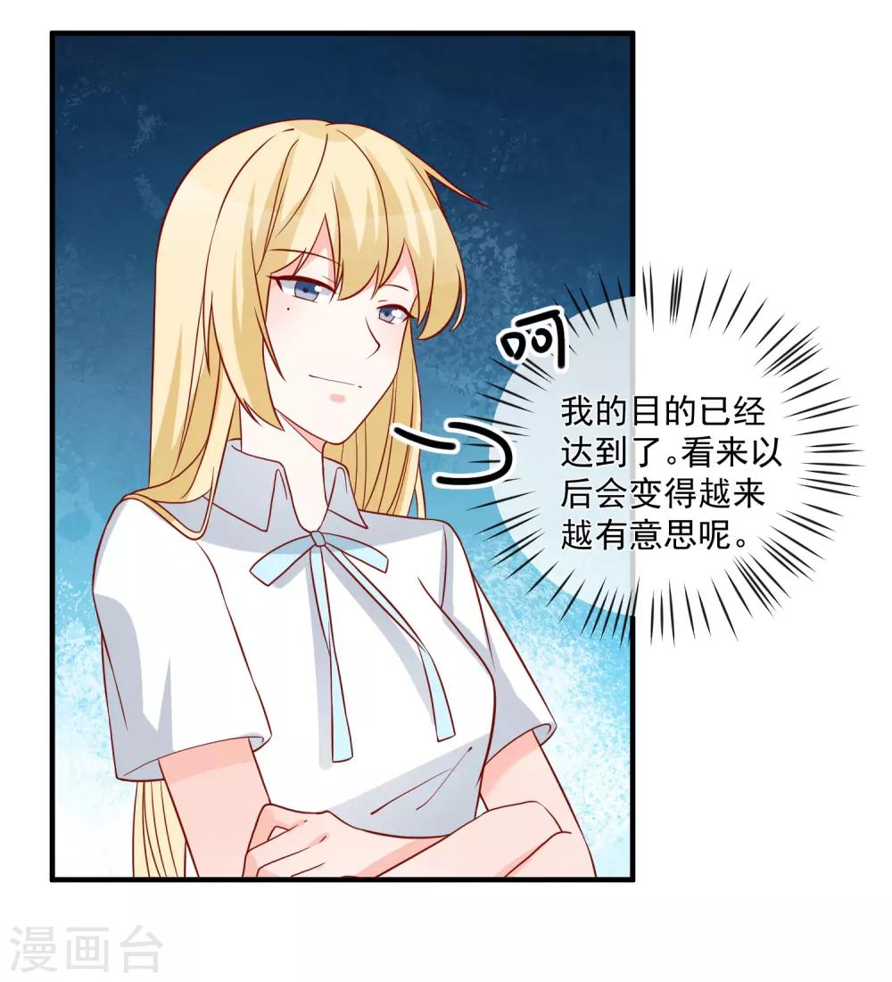 第61话 智商碾压30