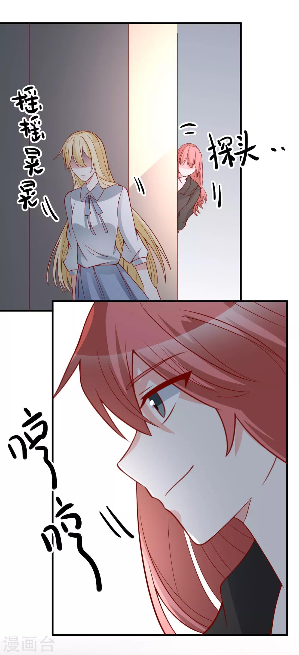 第45话 遭暗算12