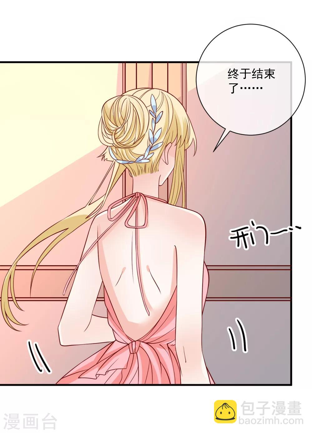 第76话 哼，嘴硬！21