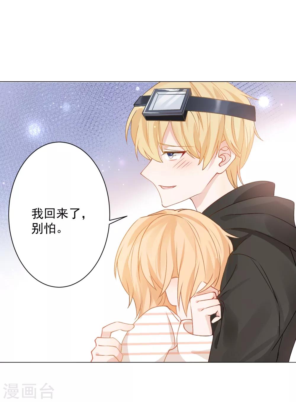 第4话 安市恶霸绑架花季少女17