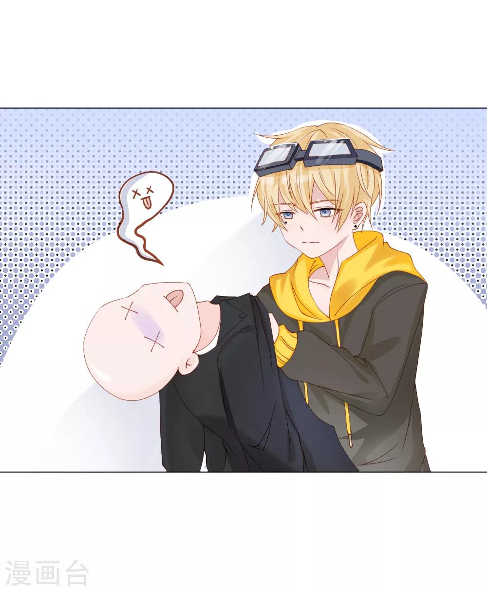 第3话 蒙面英雄制裁凶恶罪犯35