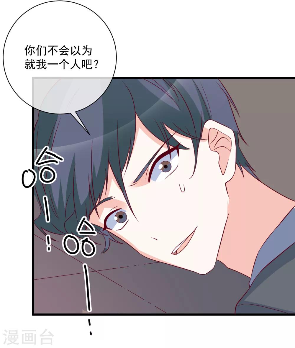 第98话 这是我的24