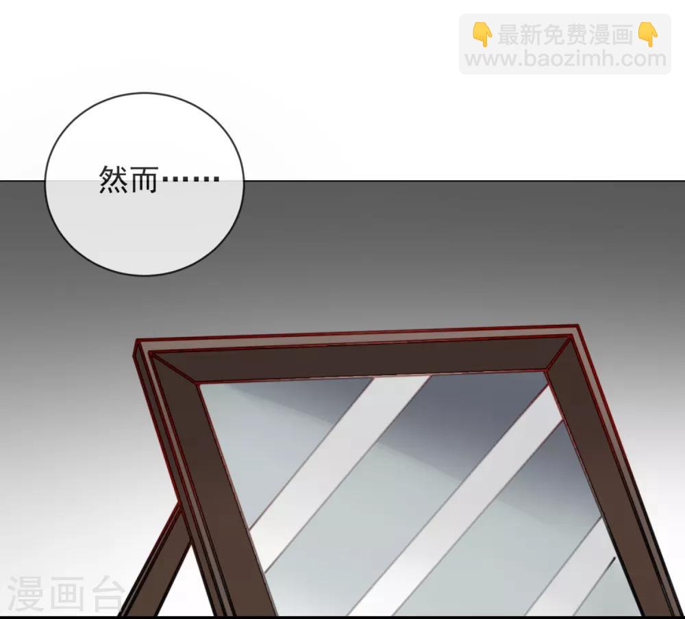 第1话 命丧鳄口，涅槃重生只为复仇！3