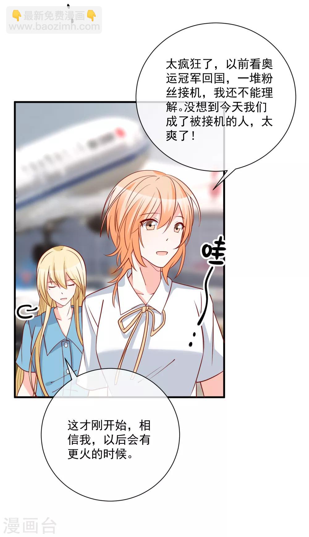 第73话 看热闹2