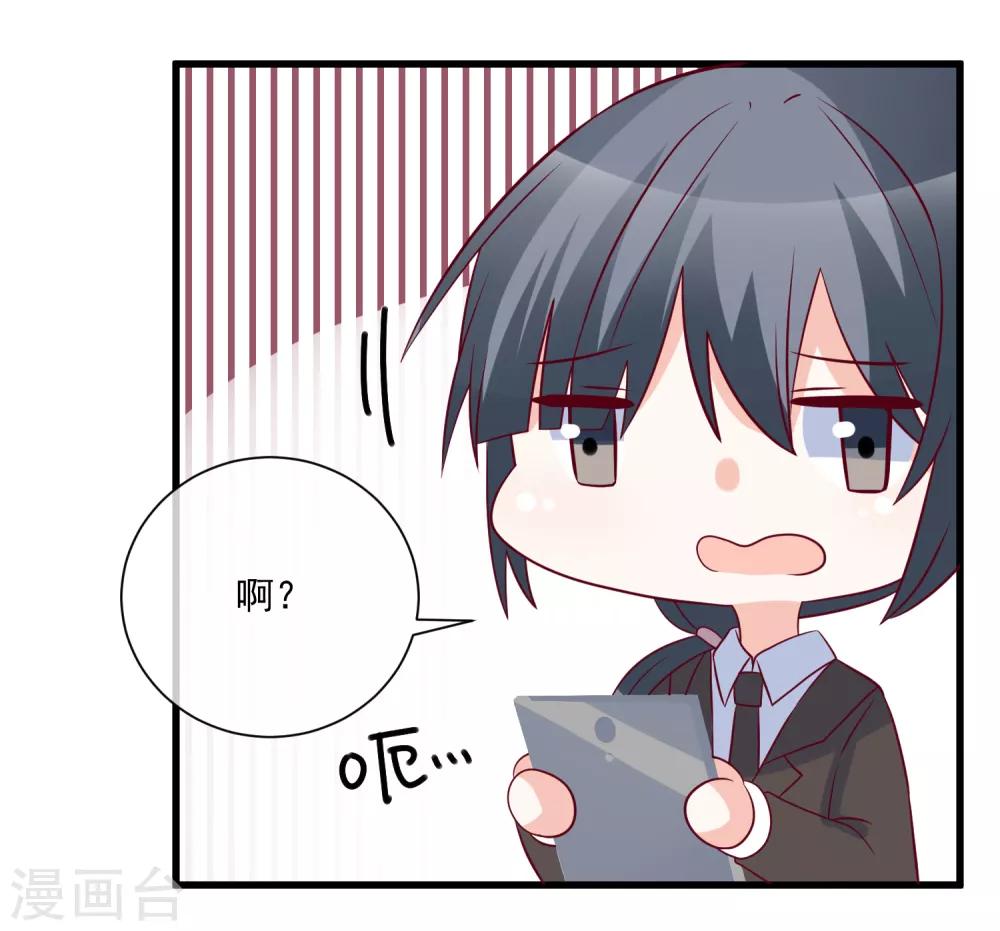 第97话 大麻烦16